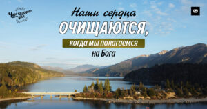 чудо каждого дня