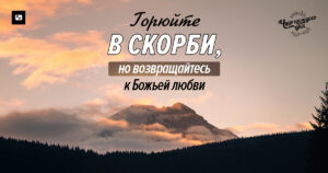 чудо каждого дня