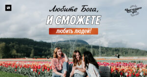 чудо каждого дня