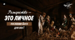 чудо каждого дня