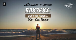 чудо каждого дня
