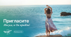 чудо каждого дня