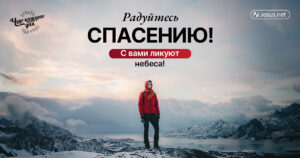 чудо каждого дня