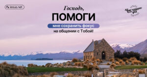 чудо каждого дня