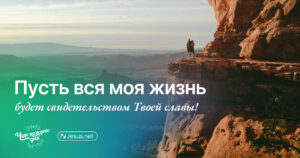 чудо каждого дня