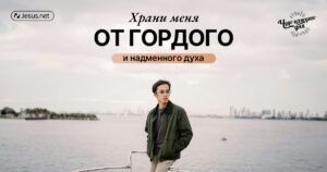чудо каждого дня
