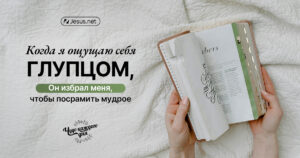 чудо каждого дня