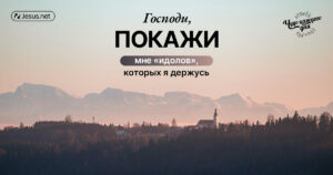 чудо каждого дня
