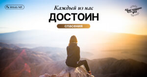 чудо каждого дня