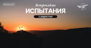 чудо каждого дня