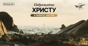 чудо каждого дня
