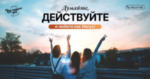 чудо каждого дня
