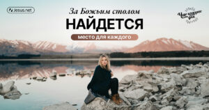 чудо каждого дня