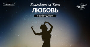 чудо каждого дня