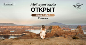 чудо каждого дня