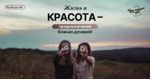 чудо каждого дня
