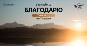 чудо каждого дня