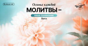 чудо каждого дня