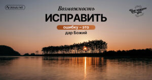 чудо каждого дня