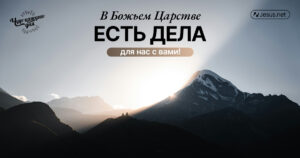 чудо каждого дня