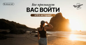 чудо каждого дня
