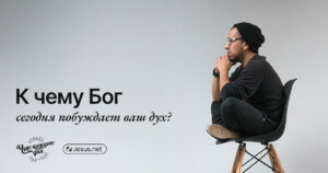 чудо каждого дня