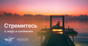 чудо каждого дня