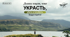 чудо каждого дня