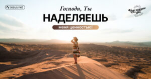 чудо каждого дня