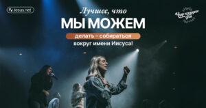 чудо каждого дня
