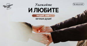 чудо каждого дня