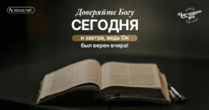 чудо каждого дня