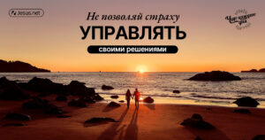 чудо каждого дня