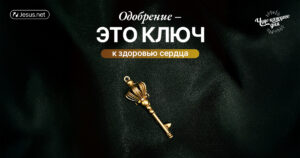 чудо каждого дня