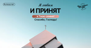чудо каждого дня