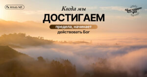 чудо каждого дня