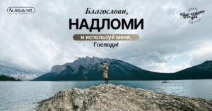 чудо каждого дня