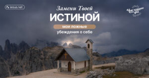 чудо каждого дня