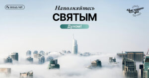 чудо каждого дня