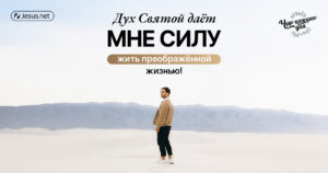 чудо каждого дня
