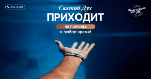 чудо каждого дня