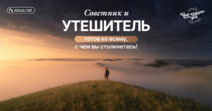 чудо каждого дня