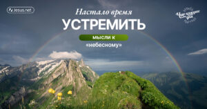 чудо каждого дня