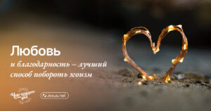 чудо каждого дня