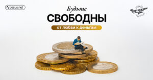 чудо каждого дня