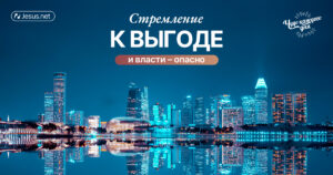 чудо каждого дня