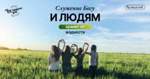 чудо каждого дня
